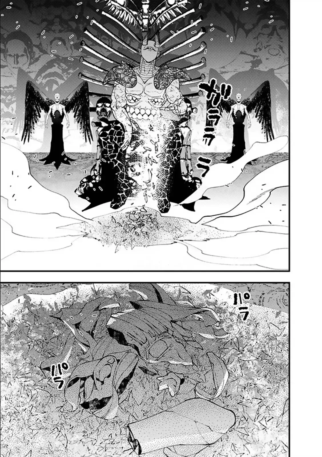 Fukushuu o Koinegau Saikyou Yuusha wa, Yami no Chikara de Senmetsu Musou Suru Chapter 71 14